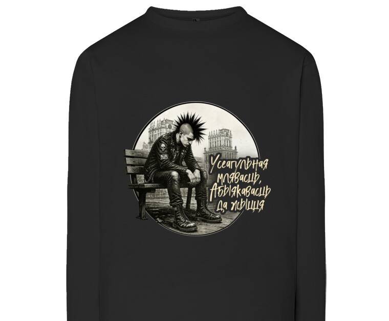 Лонгсливы Усеагульная млявасць