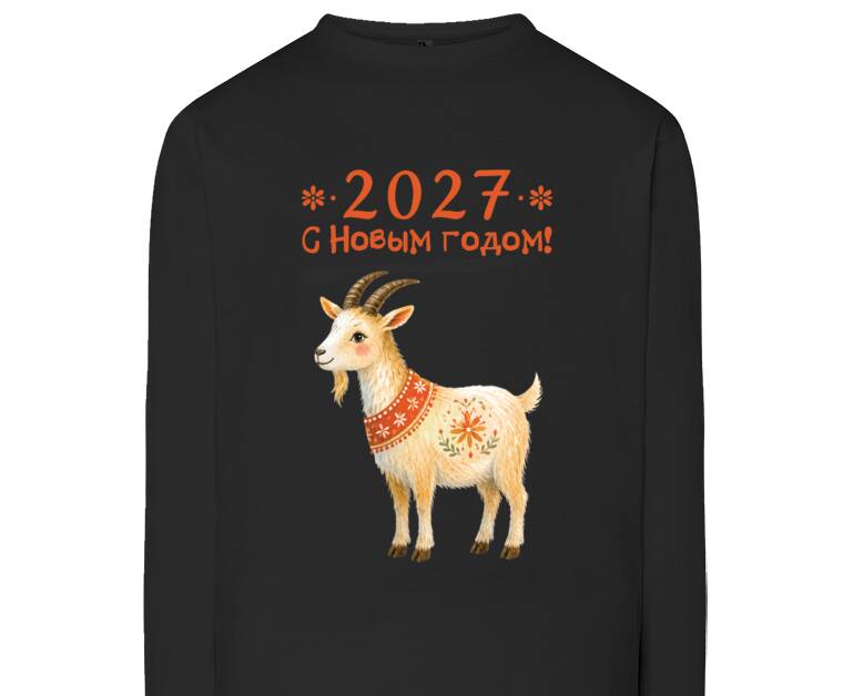 Лонгсливы Символ 2027 года Лонгсливы Символ 2027 года