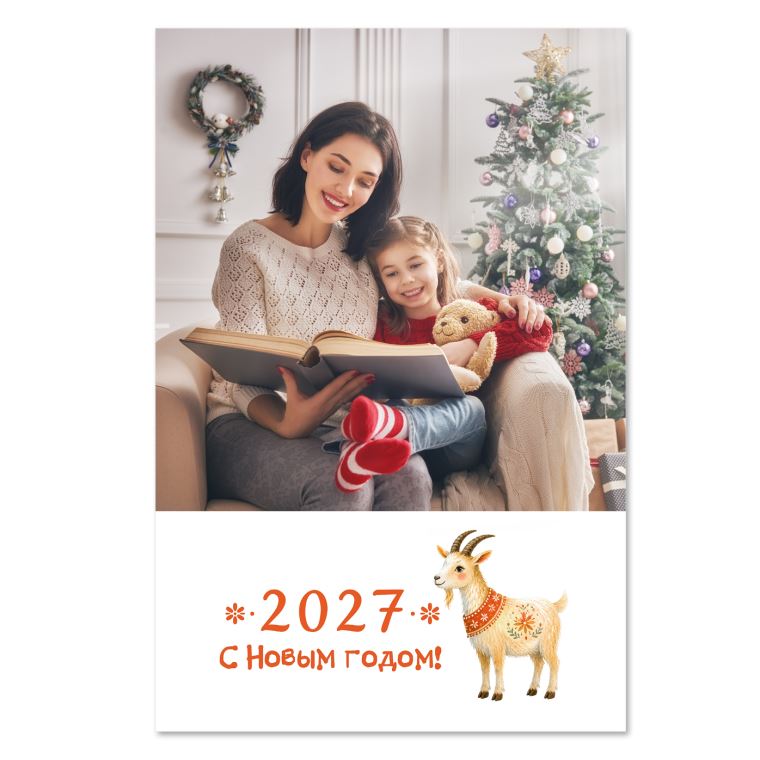 Магниты с фото, логотипом Символ 2027 года