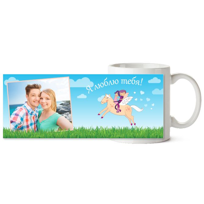 Кружки цветные Love The Pegasus. Кружки цветные Love The Pegasus.