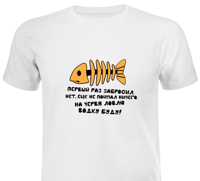 Майки, футболки For the avid fisherman