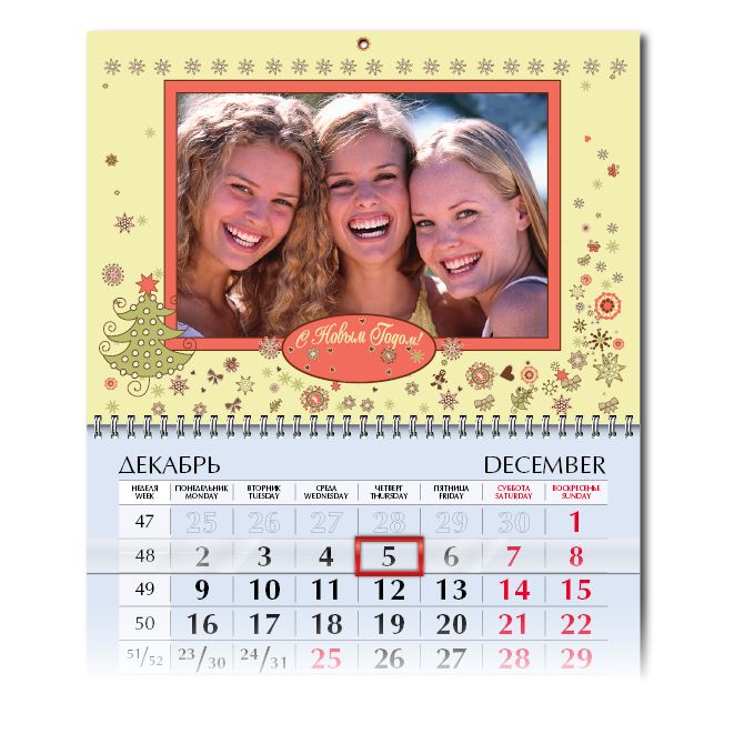Календари квартальные Christmas patterns
