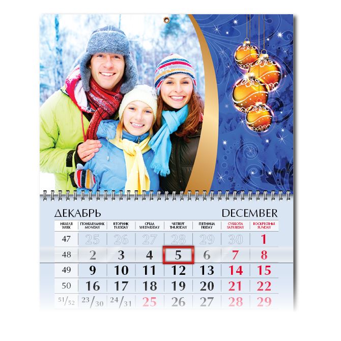 Календари квартальные Новогодние украшения