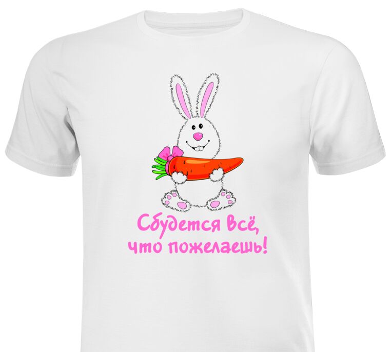 T-shirts, T-shirts Bunny with carrot
