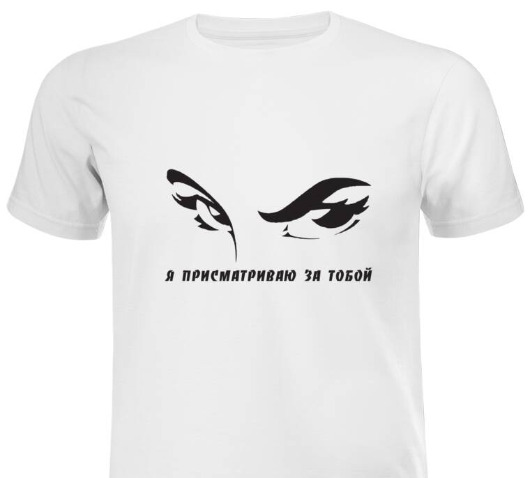 T-shirts, T-shirts in large sizes I look out for you