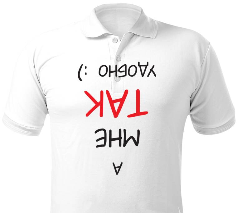 T-shirts, polo shirts And I'm comfortable T-shirts, polo shirts And I'm comfortable