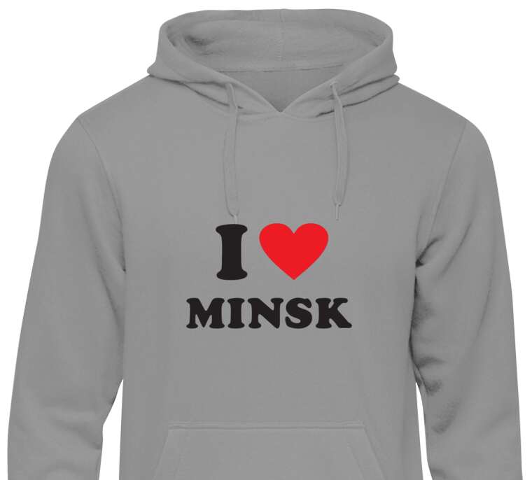 Hoodies, hoodies I love Minsk