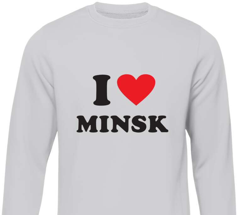 Sweatshirts I love Minsk