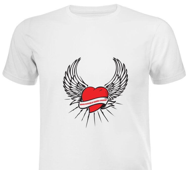 Майки, футболки Сердце с крыльями