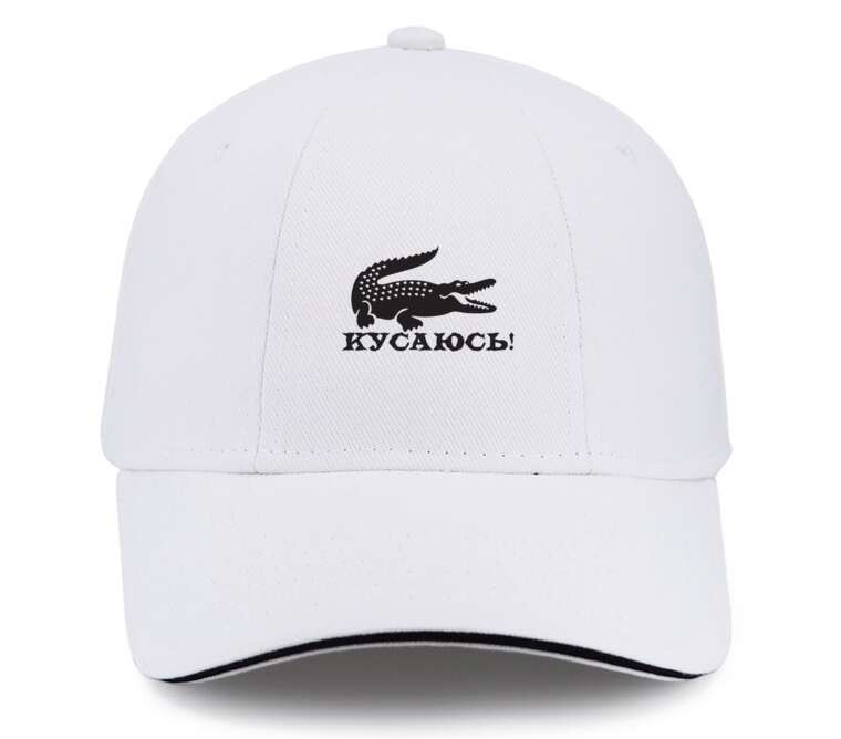 Кепки, бейсболки с прямым козырьком Крокодил «Кусаюсь»