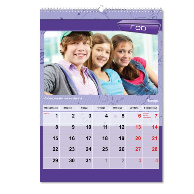 Календари перекидные Цветной с вензелями