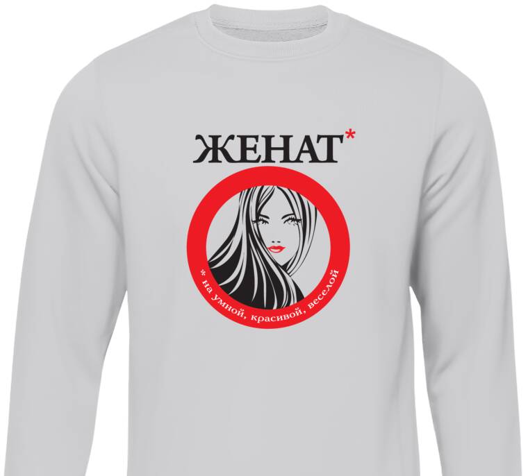 Свитшоты Married Свитшоты Married