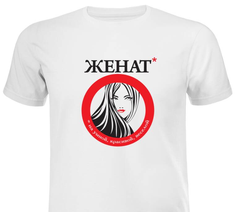 Майки, футболки мужские Married Майки, футболки мужские Married