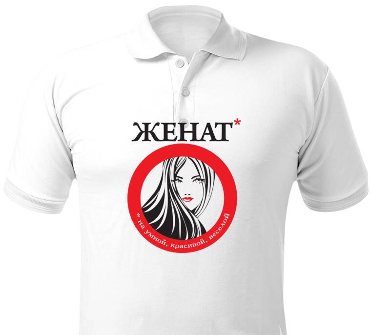 Майки, футболки поло Married Майки, футболки поло Married