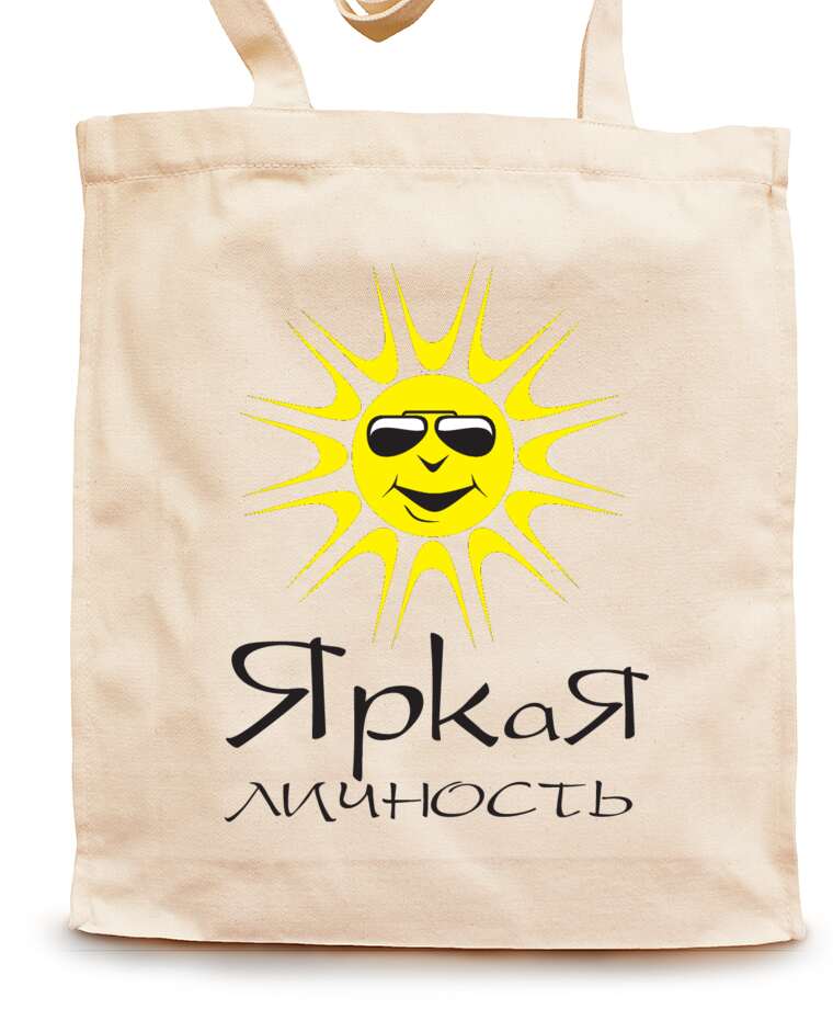 Shopping bags Bright personality