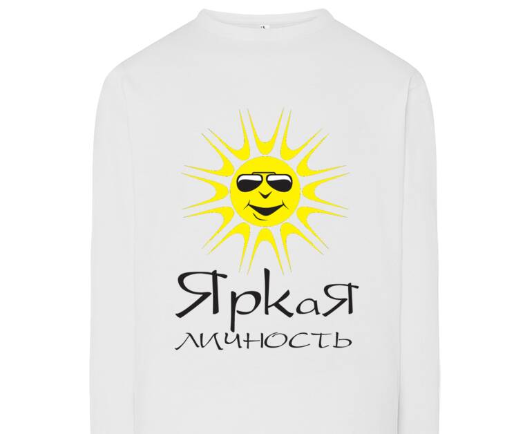 Лонгсливы Bright personality