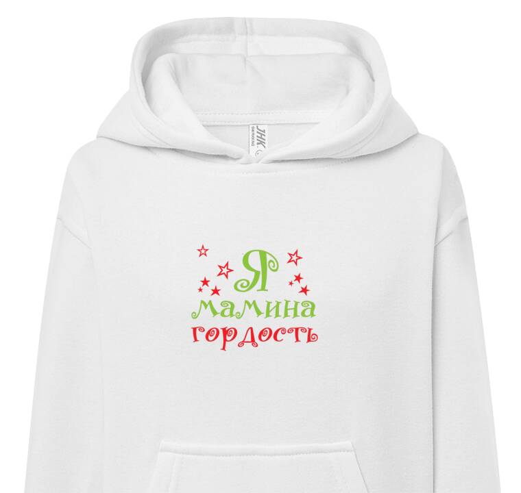 Толстовки, худи детские My mother's pride. Толстовки, худи детские My mother's pride.