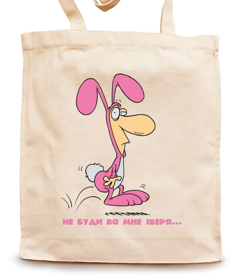 Shopping bags Pink Bunny