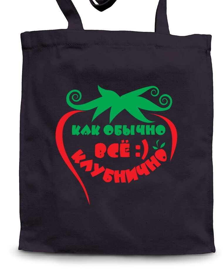 Shopping bags All strawberry