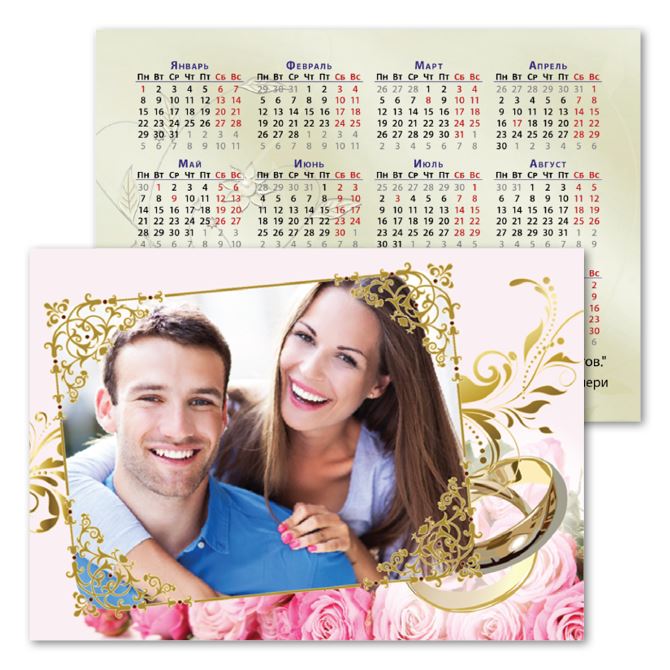 Pocket calendars Flowers and rings
