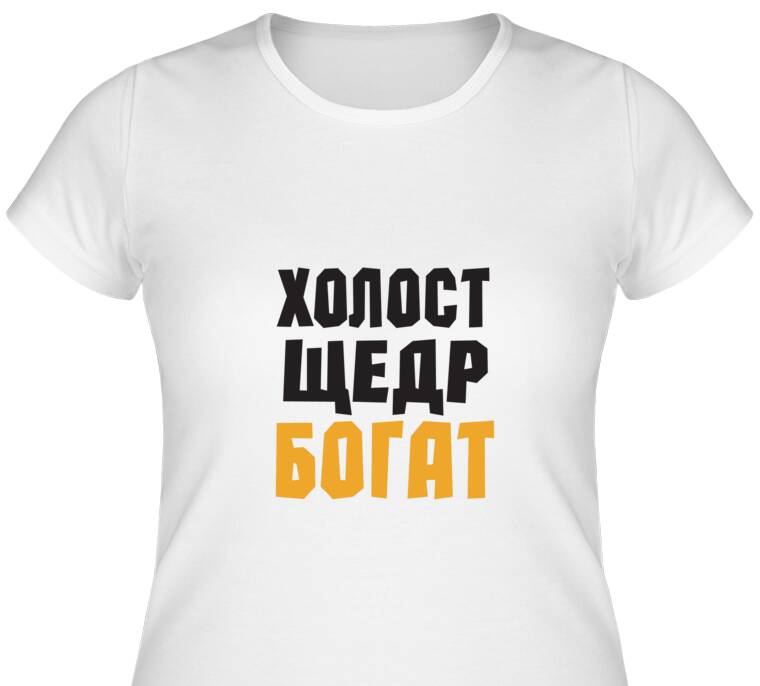 Майки, футболки женские The Idle Rich Are Generous Майки, футболки женские The Idle Rich Are Generous