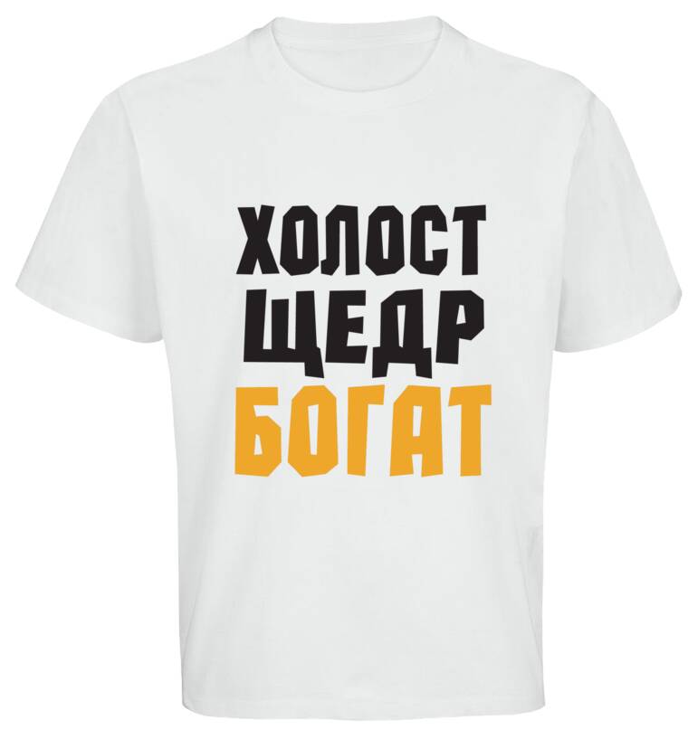 Майки, футболки оверсайз The Idle Rich Are Generous Майки, футболки оверсайз The Idle Rich Are Generous