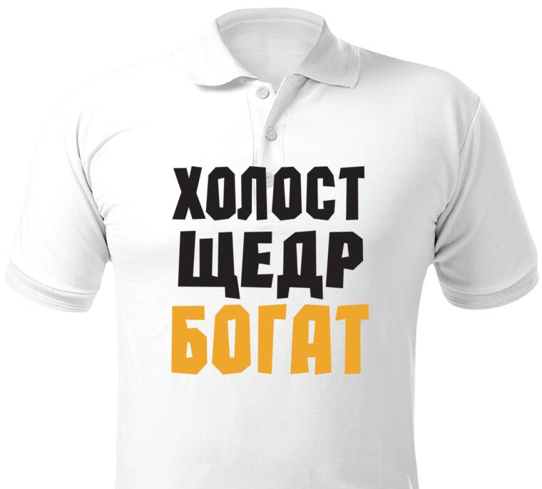 Майки, футболки поло The Idle Rich Are Generous Майки, футболки поло The Idle Rich Are Generous