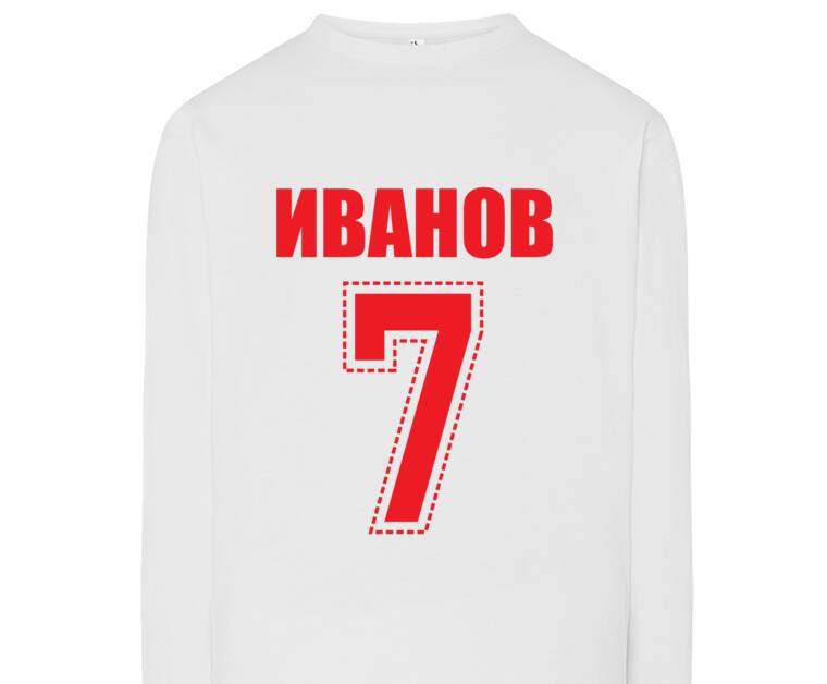 Лонгсливы Футбольная