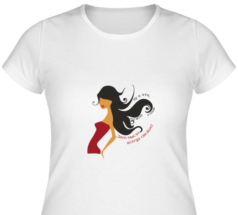 Майки, футболки женские Ветер в голове Майки, футболки женские Ветер в голове