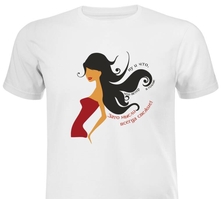 Майки, футболки больших размеров Ветер в голове Майки, футболки больших размеров Ветер в голове