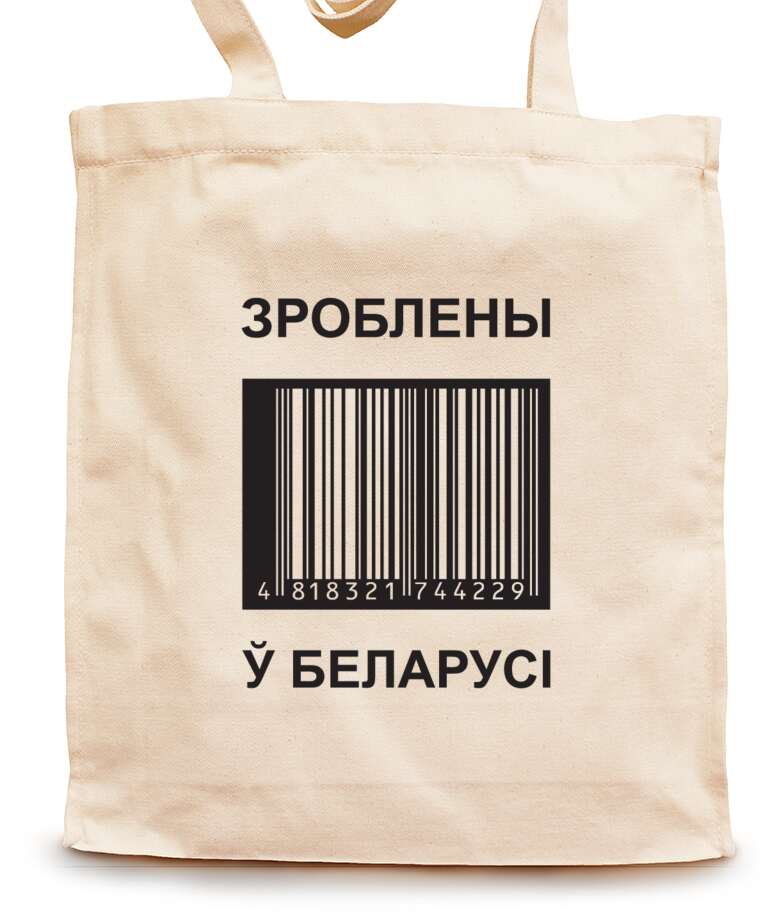Shopping bags Barcode