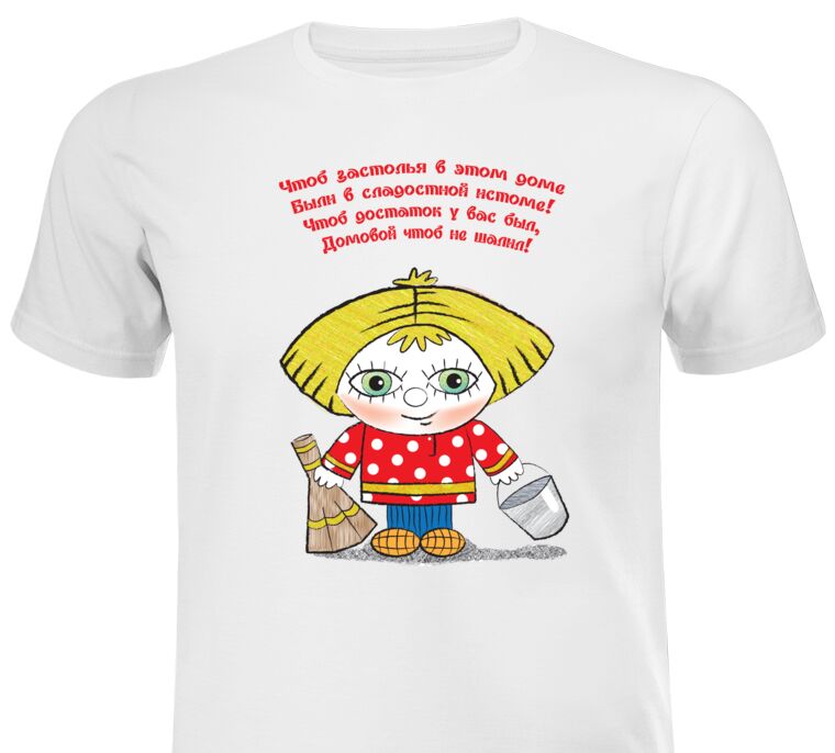 T-shirts, T-shirts Domovenok Kuzya