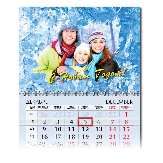 Календари квартальные Winter ice