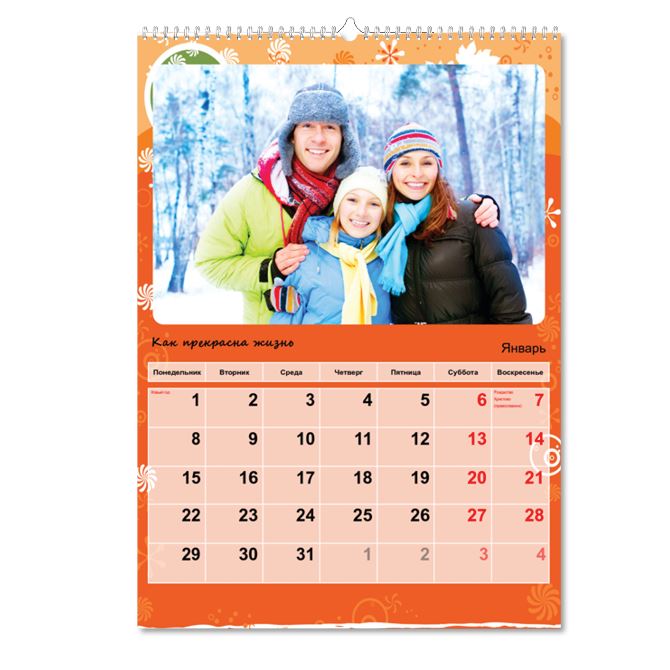 Flip calendars 12 shades of the year
