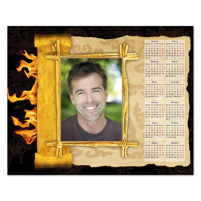 Календари постеры Свиток с огнем