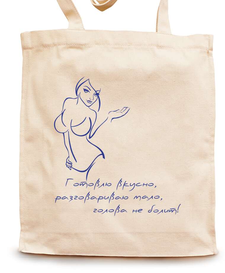 Shopping bags The perfect woman
