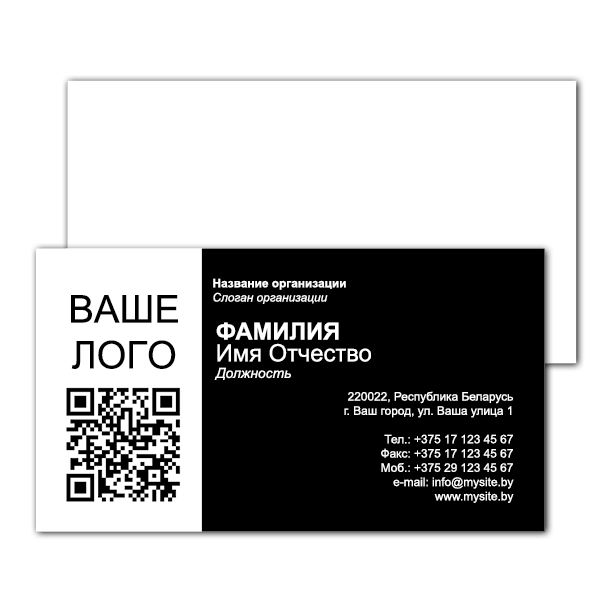 Business cards are one-sided With a Qr code, the emphasis on black.