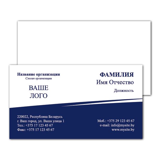 Business cards are double-sided The division by color