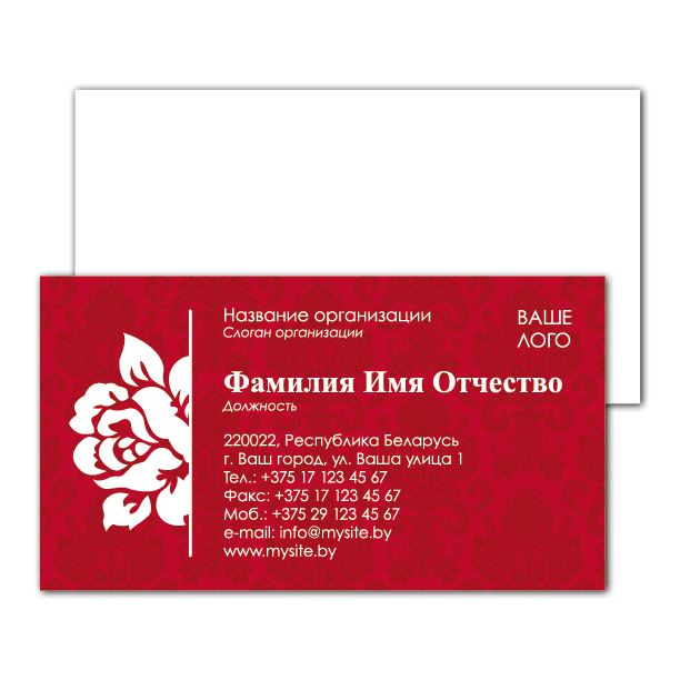 Laminated business cards Red floral classic