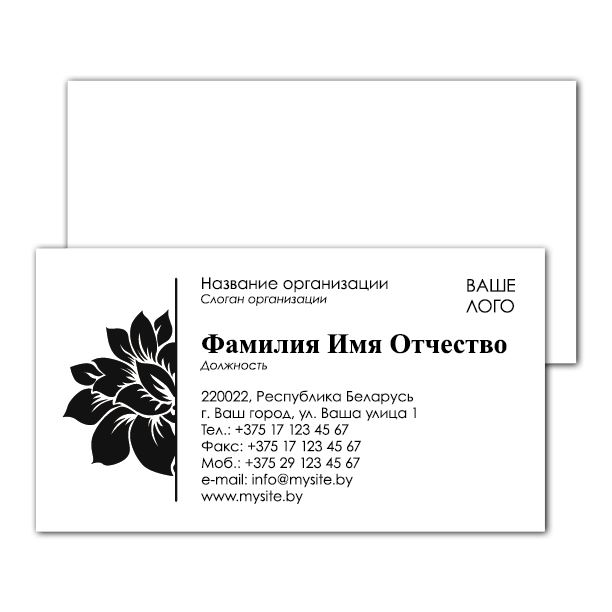 Offset business cards Black and white floral classic