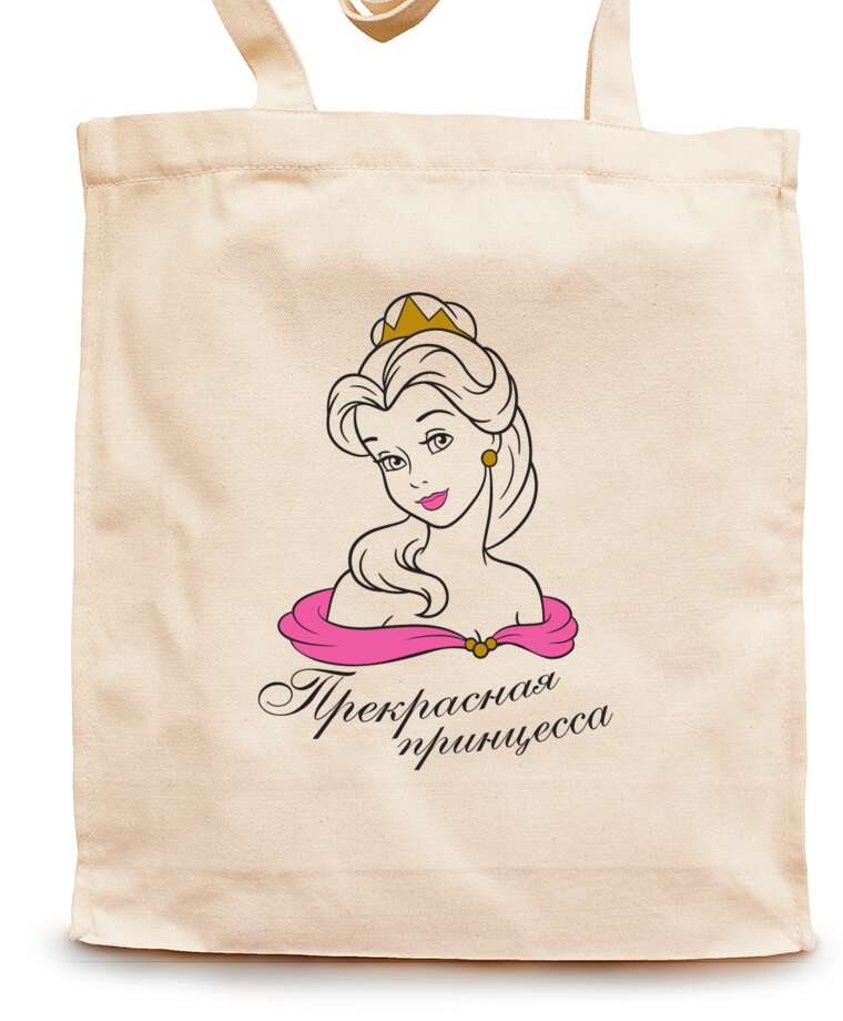 Shopping bags Princess