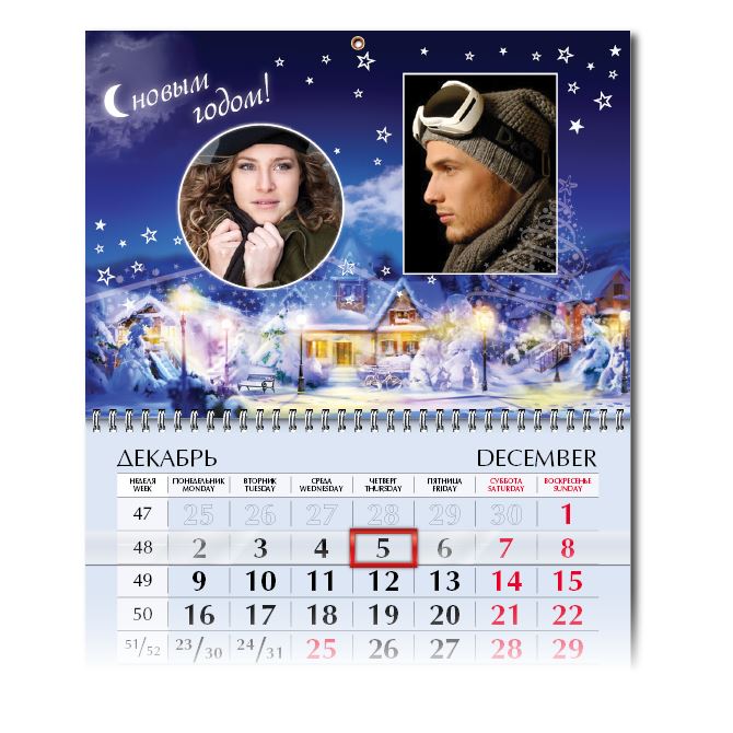 Календари квартальные Зимняя сказка