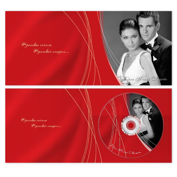 Обложки для CD, DVD дисков Красный элегантный
