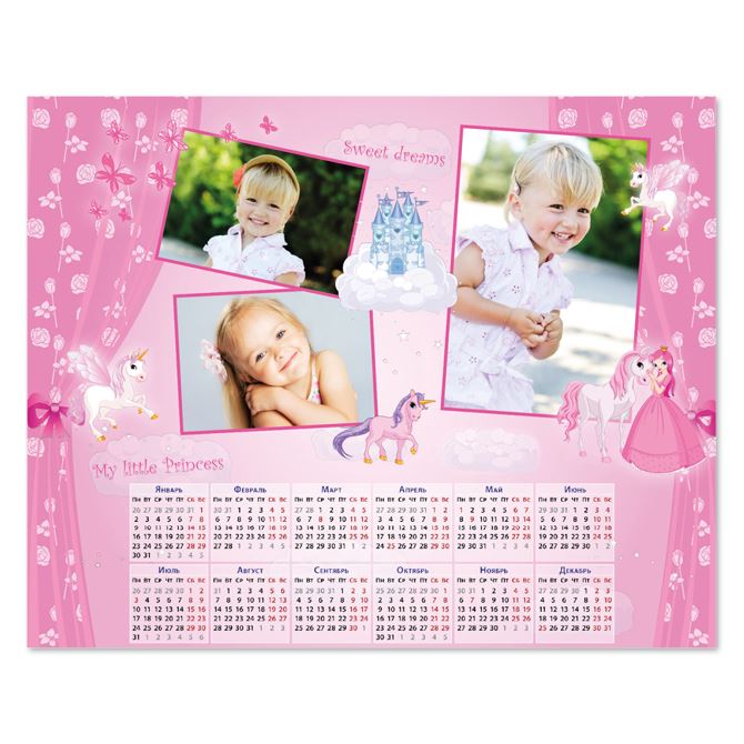 Календари постеры My little Princess.