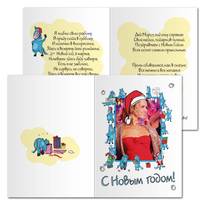 Greeting cards, invitations For the hardworking