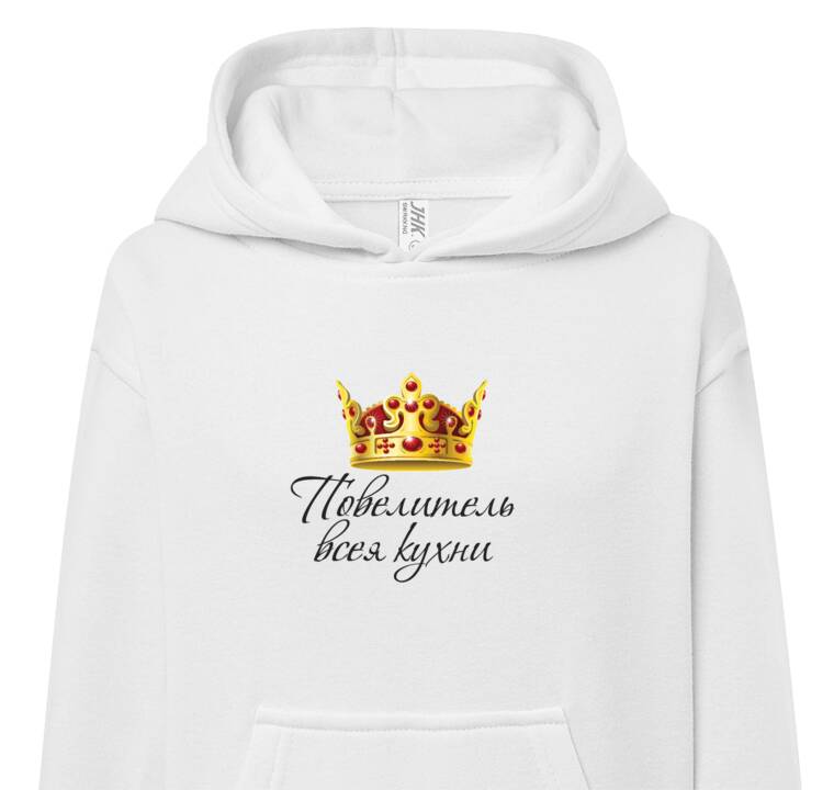 Толстовки, худи детские Повелитель всея кухни