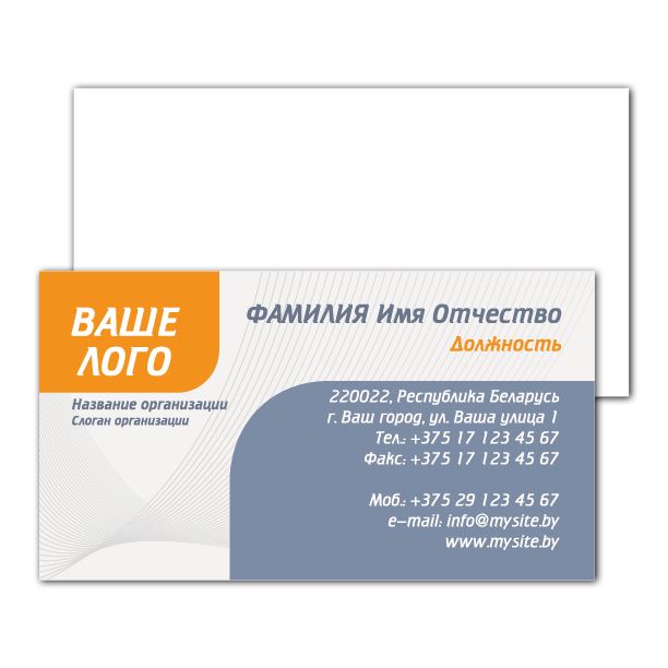 Business cards are double-sided Soft corners