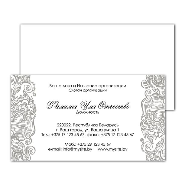 Business cards on textured paper Elegant graphics