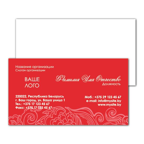 Business cards are standard Patterns on red