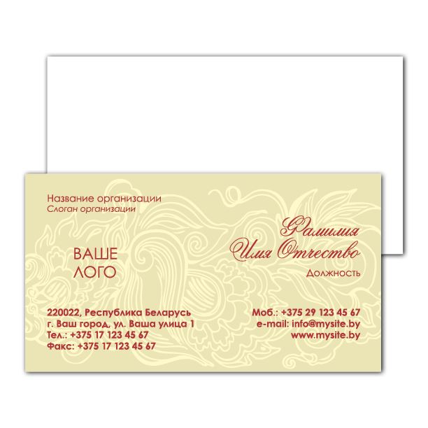 Business cards are double-sided Patterned background